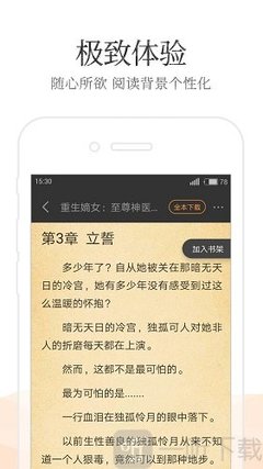 在菲律宾办理无菲籍证明前你需要了解的一些事